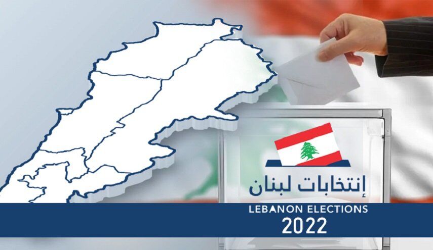 اعلام نتایج انتخابات پارلمان لبنان