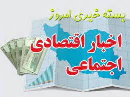 سهمیه بنزین مهر ماه کی واریز می شود؟/ قیمت میوه های پاییزی اعلام شد