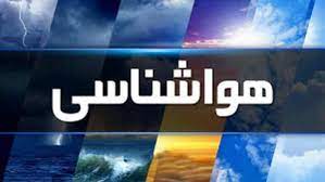 هشدار قرمز بارندگی در خوزستان و لرستان
